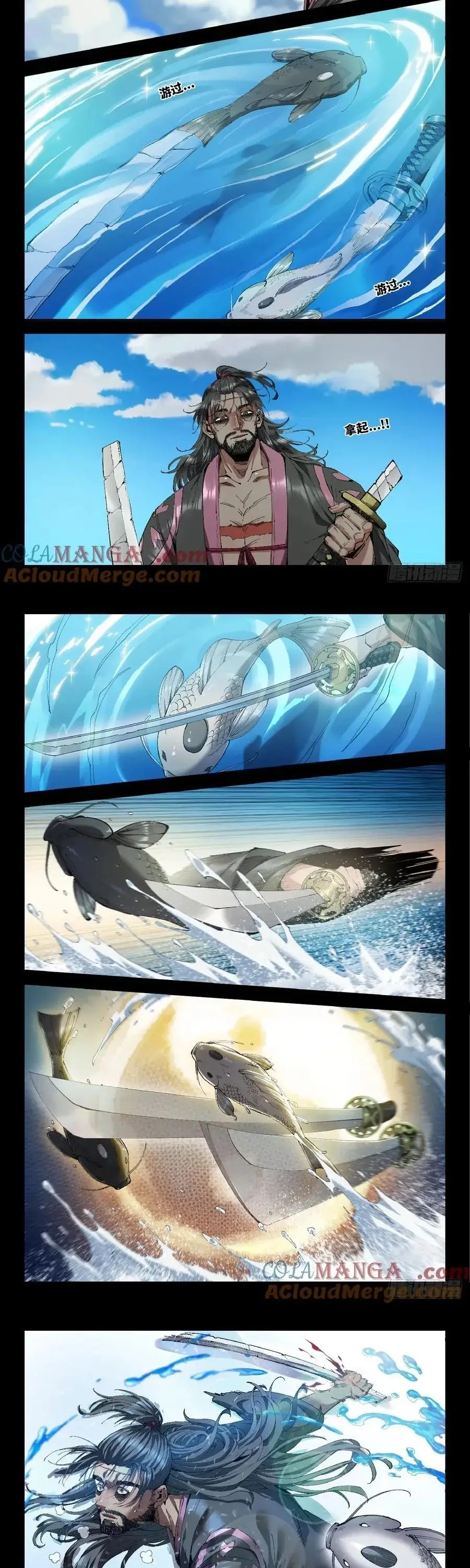 Mạnh Nhất Lịch Sử Chapter 364 - 4