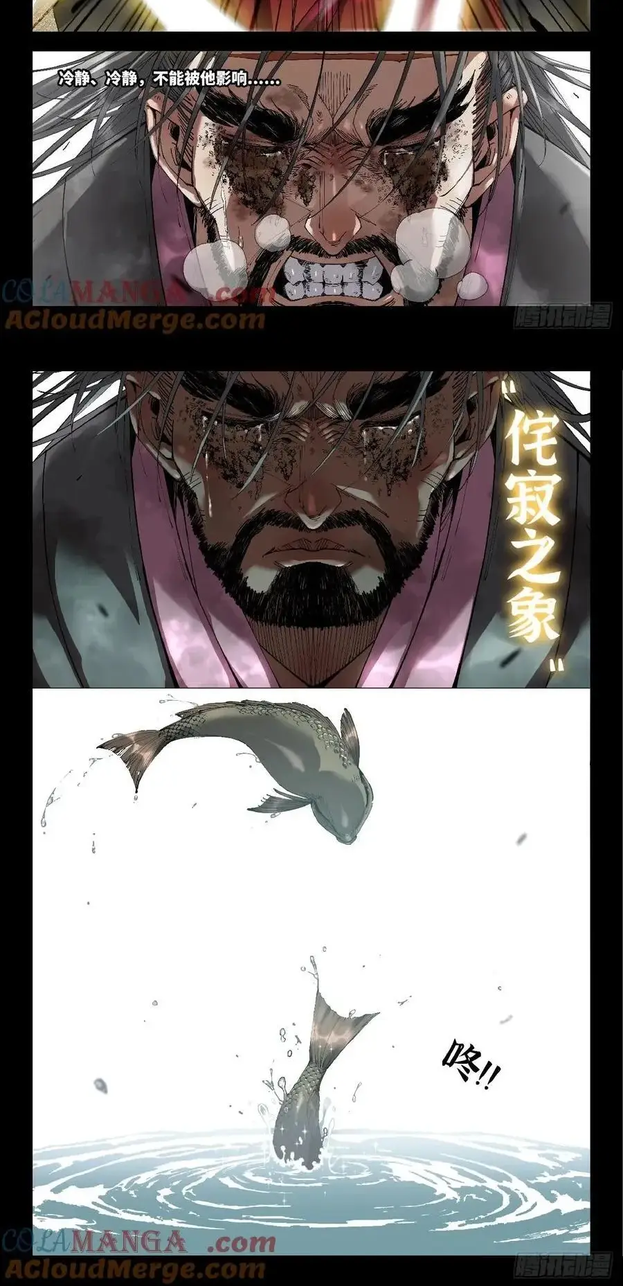 Mạnh Nhất Lịch Sử Chapter 365 - 7