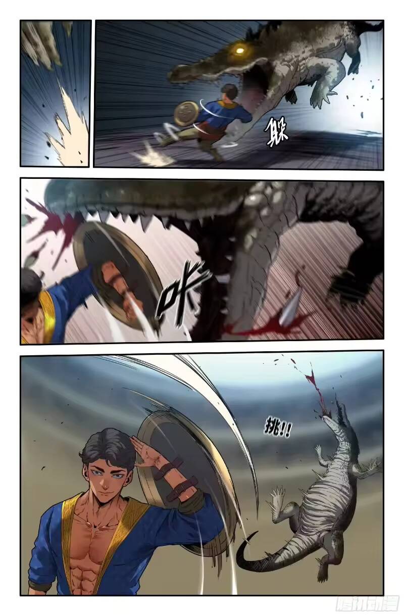 Mạnh Nhất Lịch Sử Chapter 370 - 7