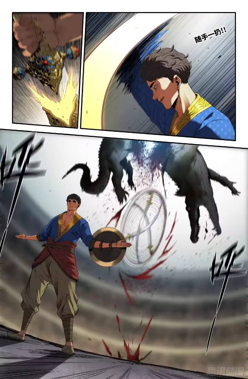 Mạnh Nhất Lịch Sử Chapter 370 - 8