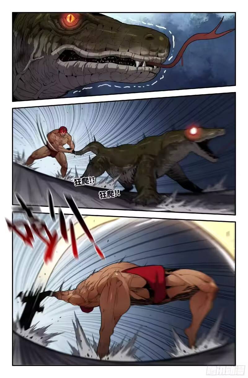 Mạnh Nhất Lịch Sử Chapter 370 - 9