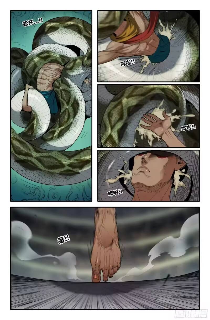Mạnh Nhất Lịch Sử Chapter 370 - 12