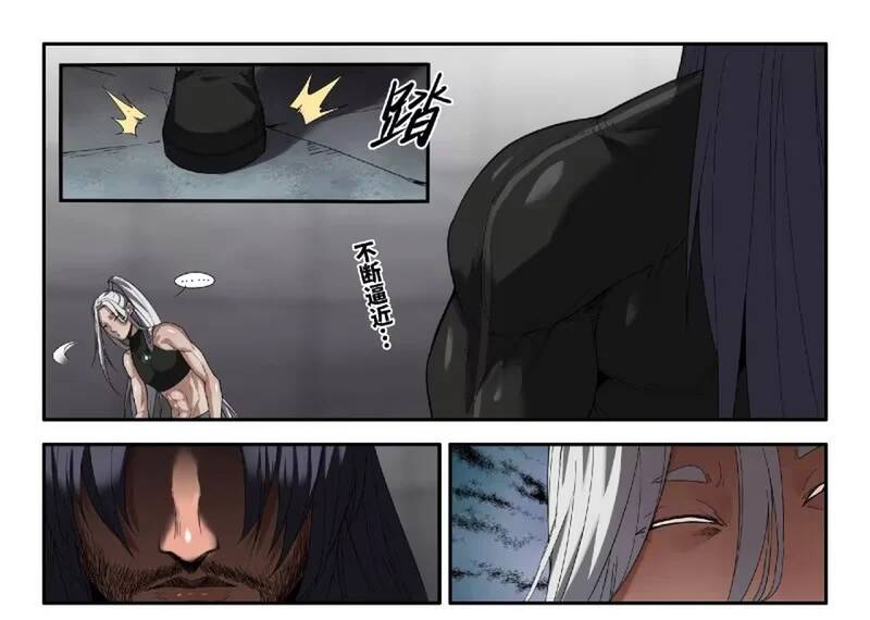 Mạnh Nhất Lịch Sử Chapter 374 - 2