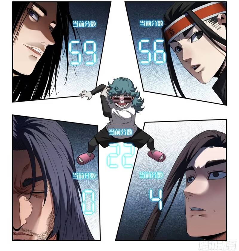 Mạnh Nhất Lịch Sử Chapter 376 - 9