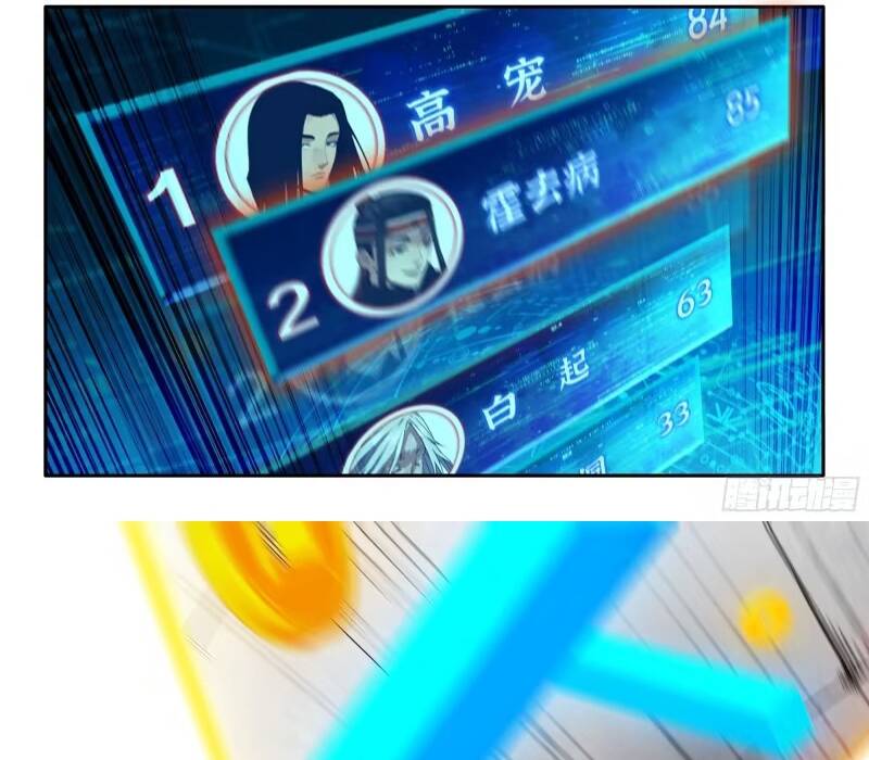Mạnh Nhất Lịch Sử Chapter 380 - 13