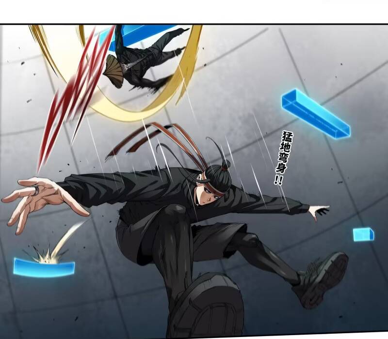 Mạnh Nhất Lịch Sử Chapter 381 - 5