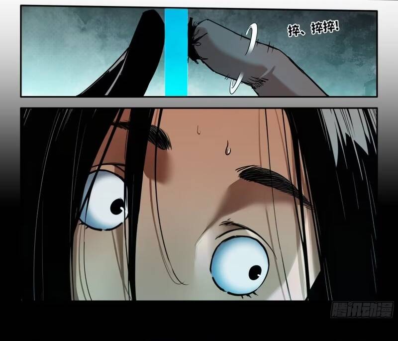 Mạnh Nhất Lịch Sử Chapter 381 - 13