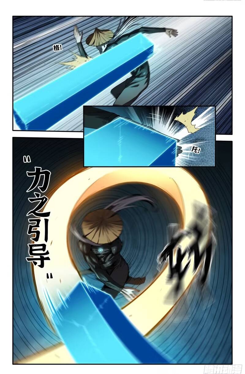 Mạnh Nhất Lịch Sử Chapter 383 - 8