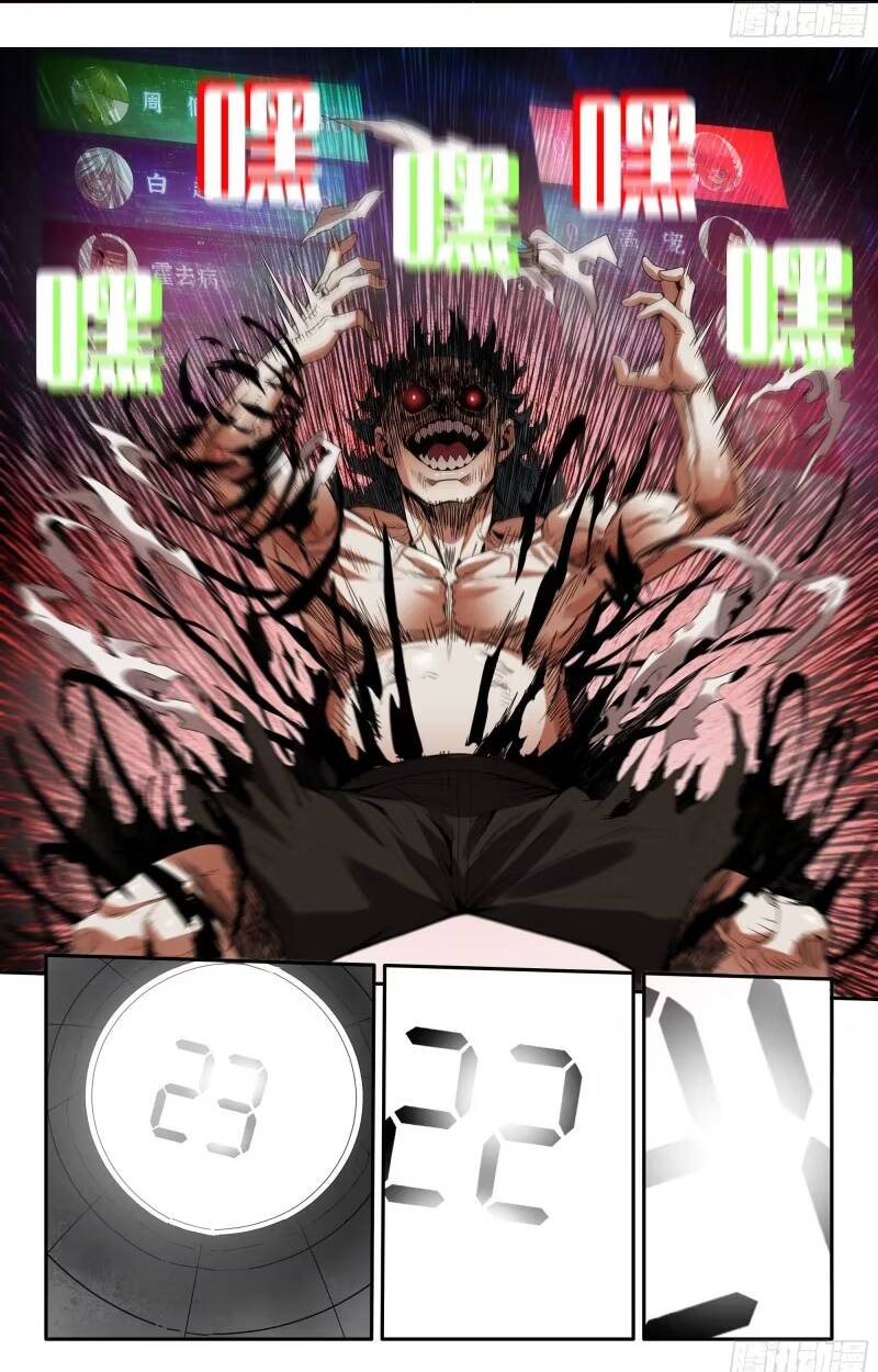 Mạnh Nhất Lịch Sử Chapter 386 - 12