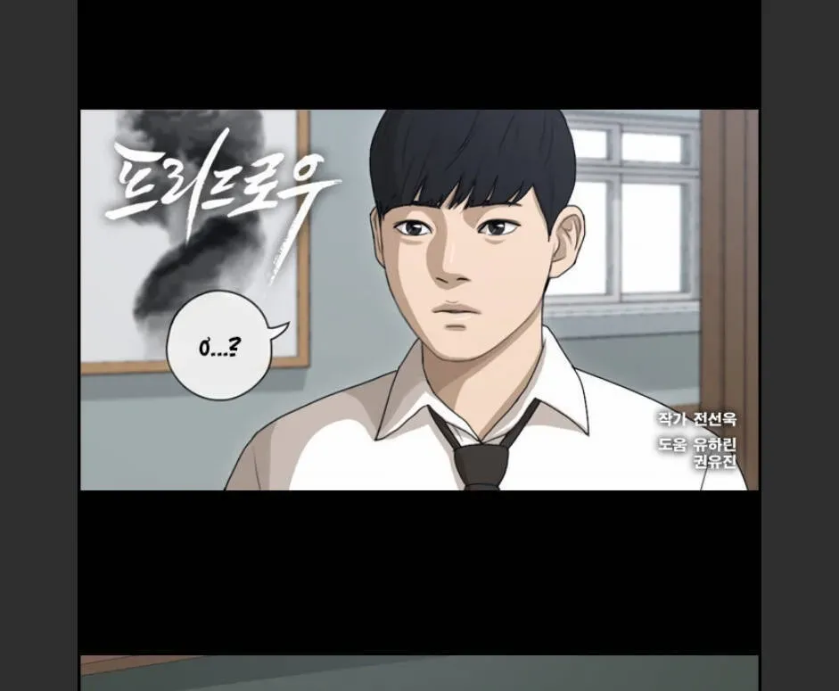 Free Draw Chapter 100.1 - 3