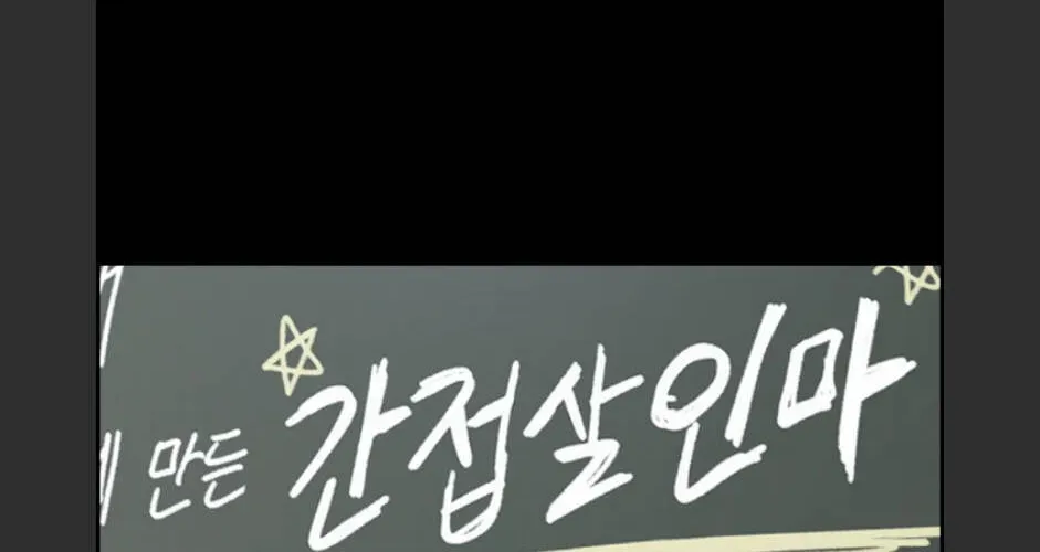 Free Draw Chapter 100.1 - 5