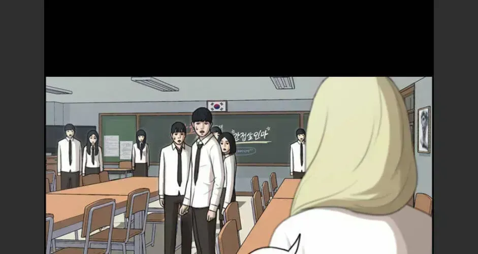 Free Draw Chapter 101.4 - 13