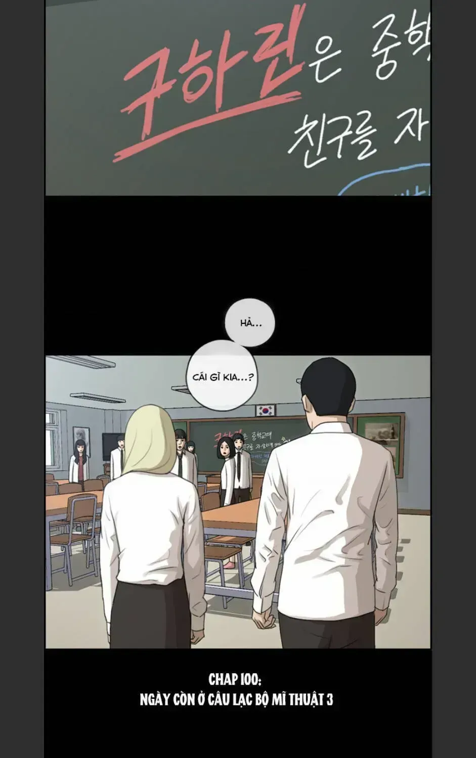 Free Draw Chapter 101.4 - 3