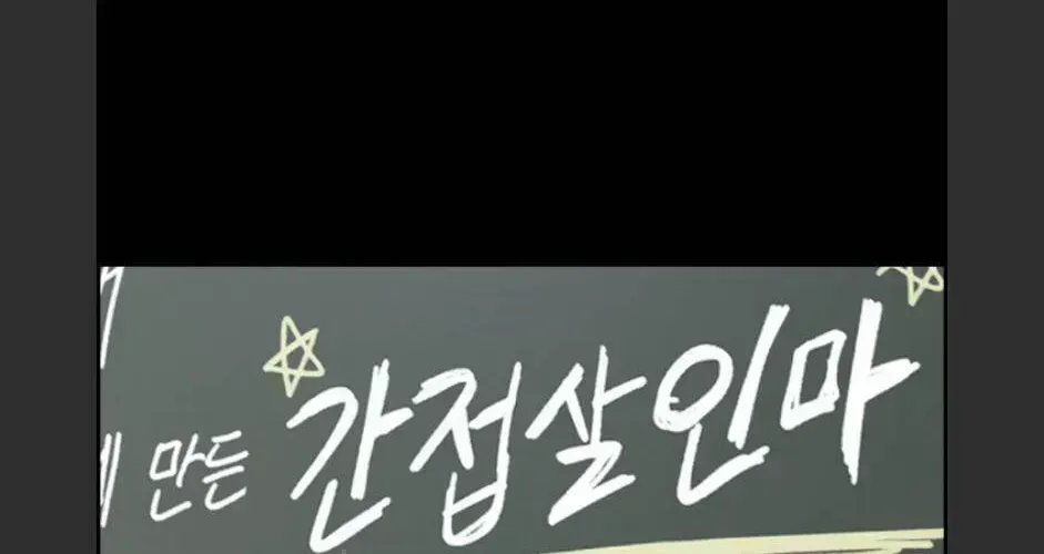 Free Draw Chapter 101.4 - 4