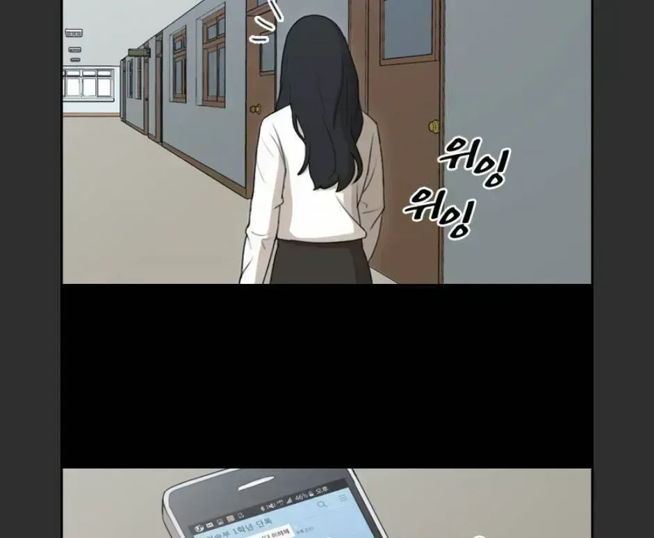 Free Draw Chapter 101.4 - 35