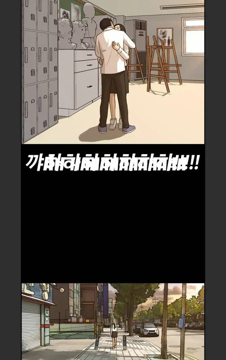 Free Draw Chapter 101.4 - 69