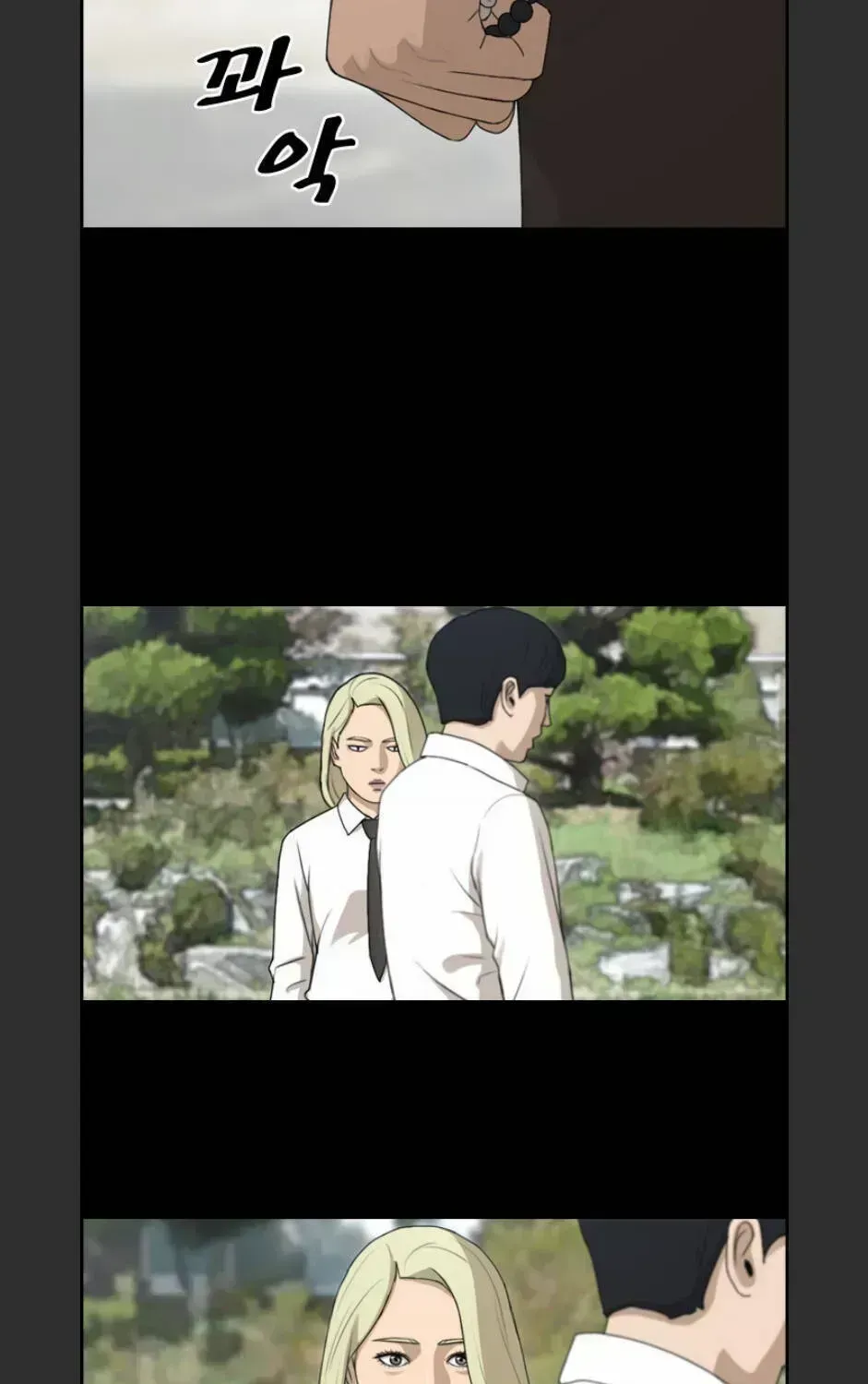 Free Draw Chapter 102.1 - 16