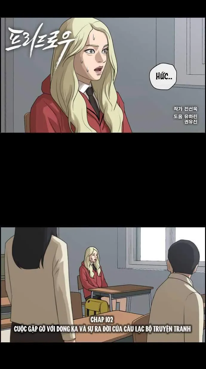 Free Draw Chapter 102.3 - 11