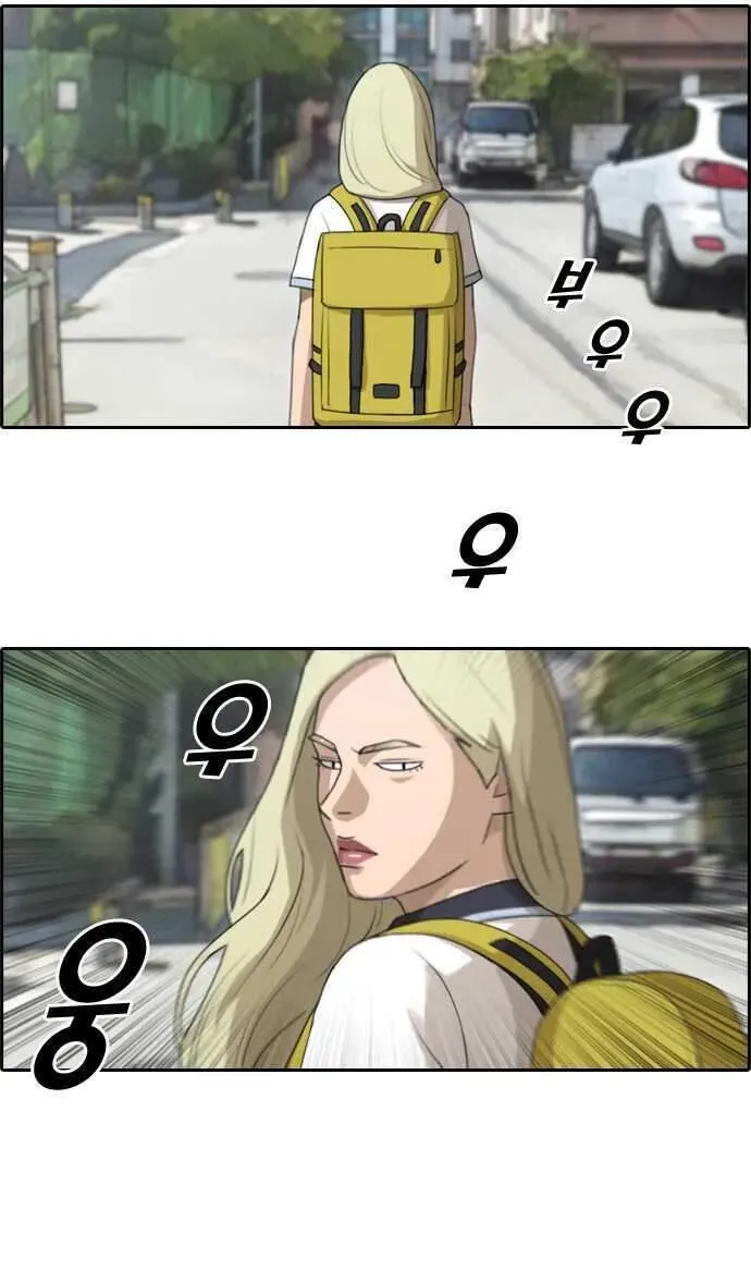 Free Draw Chapter 103.1 - 16