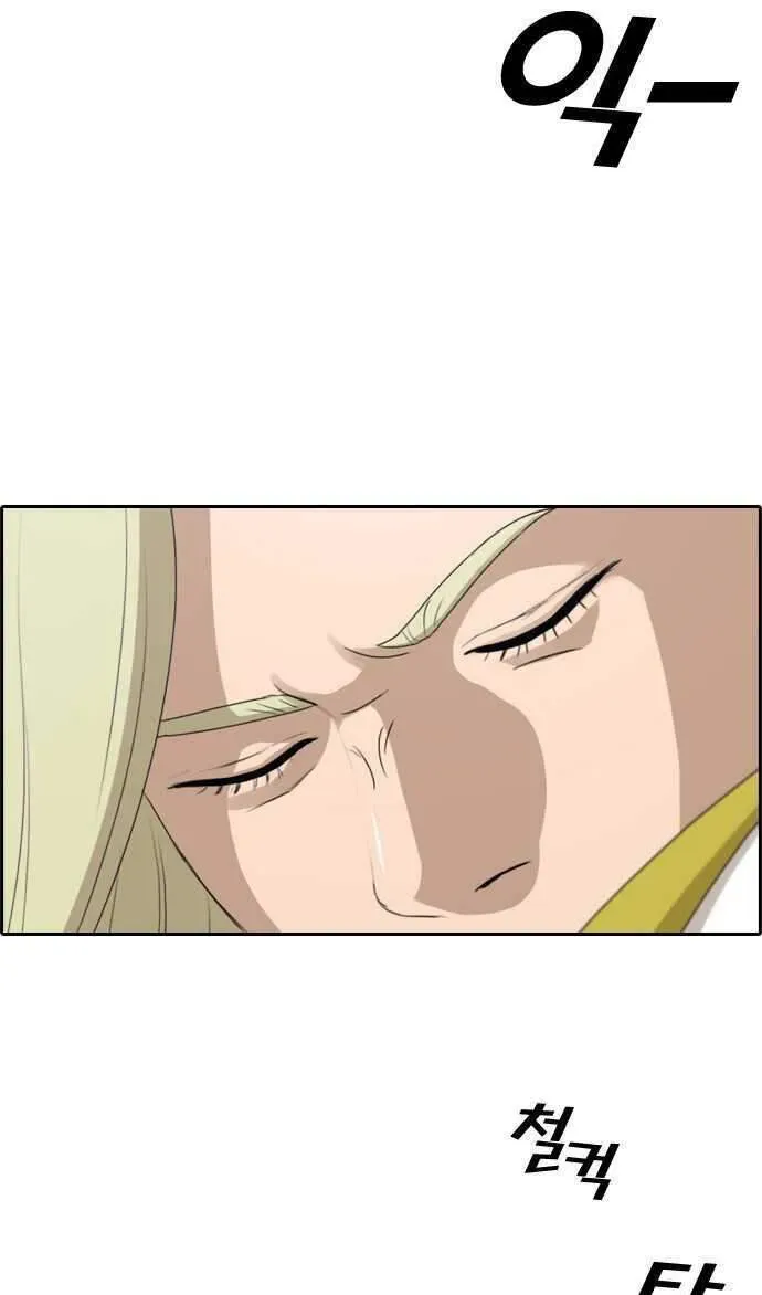 Free Draw Chapter 103.1 - 18