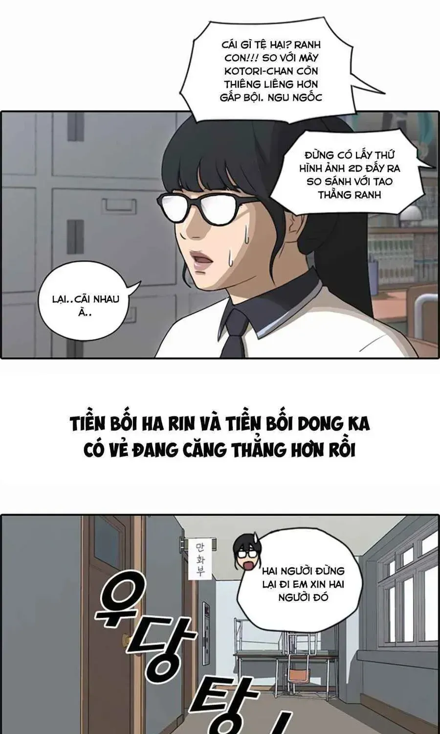 Free Draw Chapter 104.8 - 23