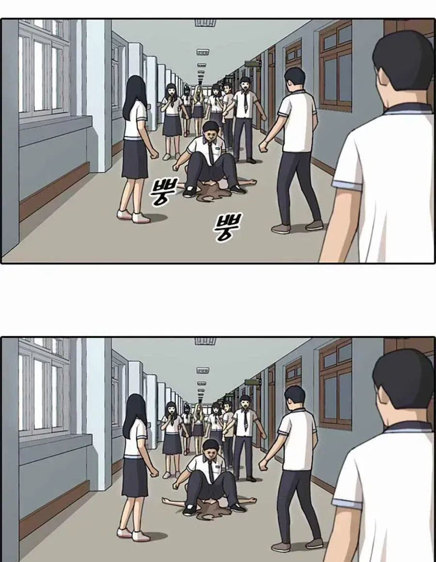 Free Draw Chapter 104.8 - 42