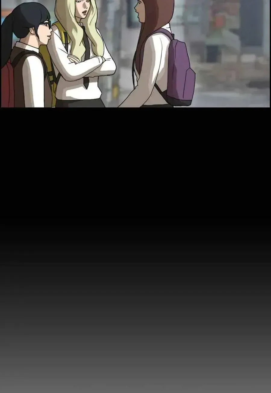 Free Draw Chapter 105.8 - 22