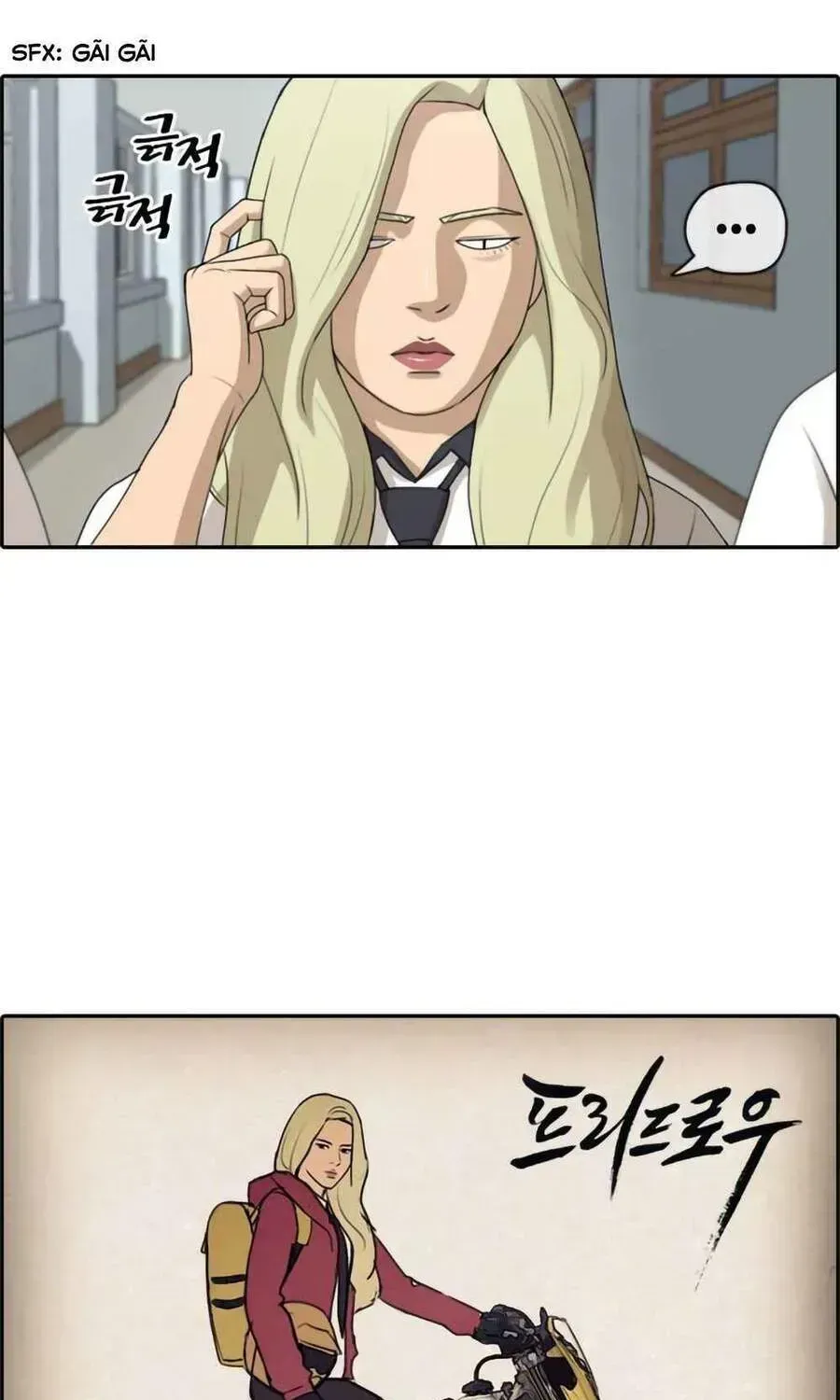 Free Draw Chapter 105.8 - 5