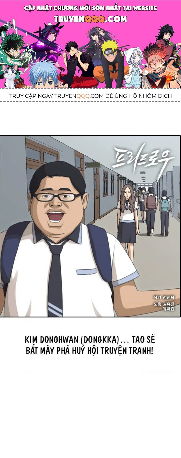 Free Draw Chapter 106.1 - 1