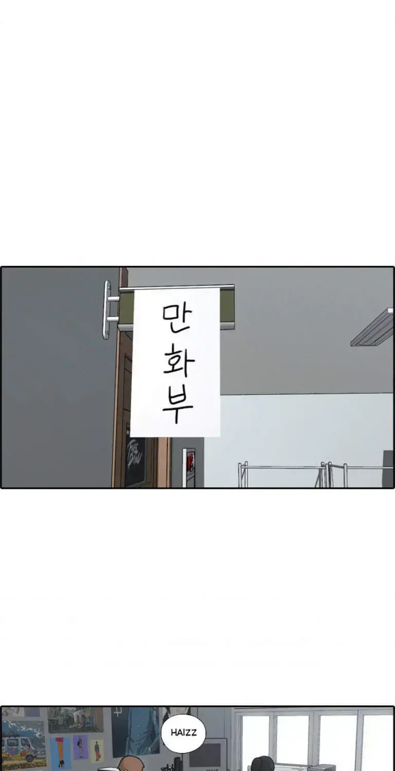 Free Draw Chapter 107.8 - 15