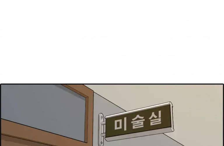 Free Draw Chapter 107.8 - 20