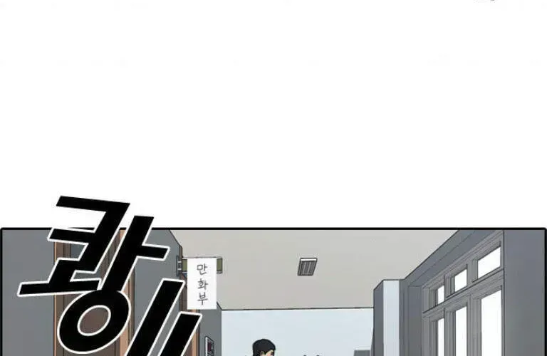 Free Draw Chapter 107.8 - 8