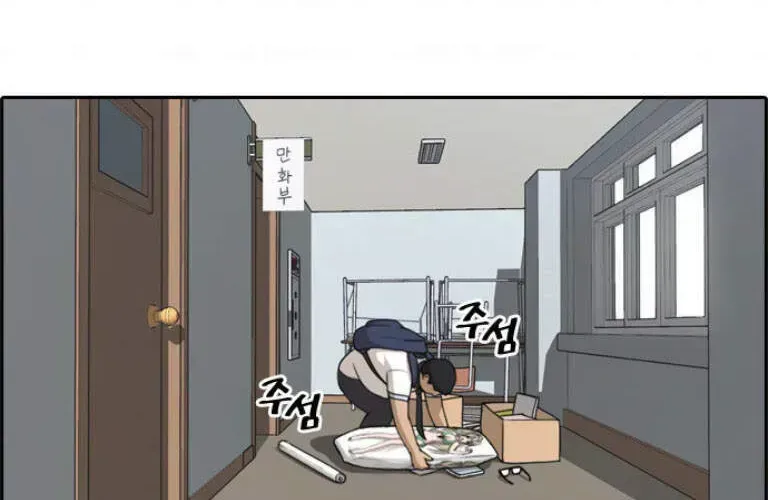 Free Draw Chapter 107.8 - 10