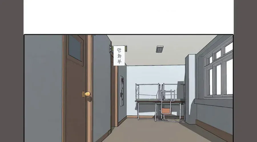 Free Draw Chapter 108.4 - 49