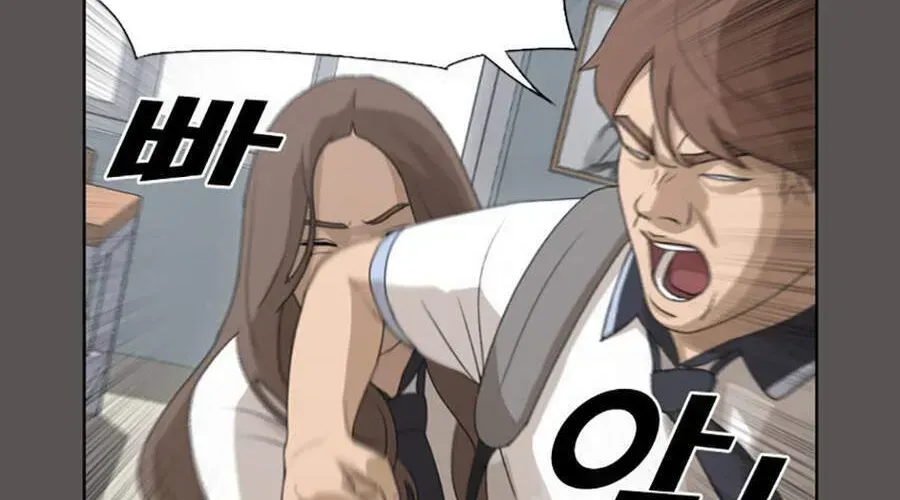 Free Draw Chapter 108.4 - 82