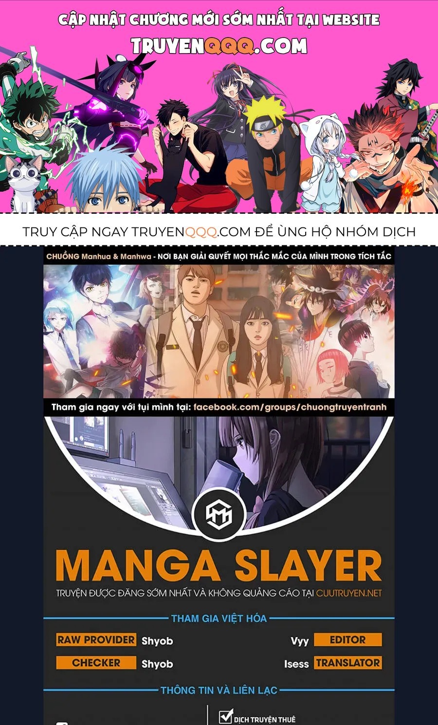 Free Draw Chapter 110.3 - 1