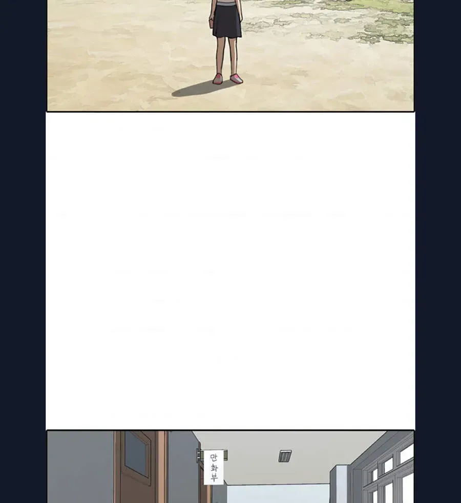 Free Draw Chapter 110.3 - 19