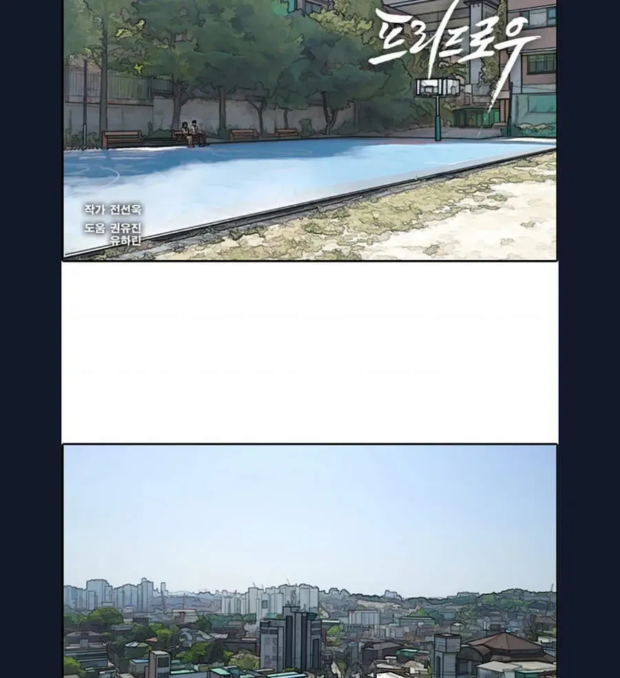 Free Draw Chapter 110.3 - 4