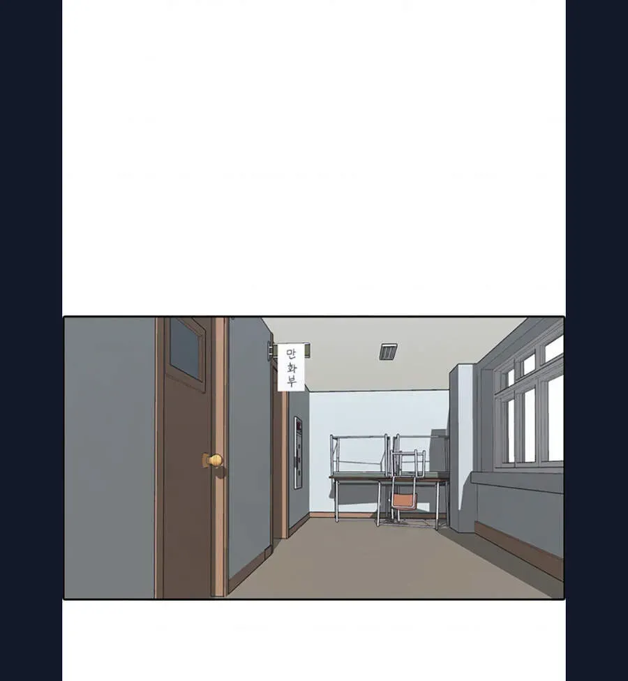 Free Draw Chapter 111.2 - 5