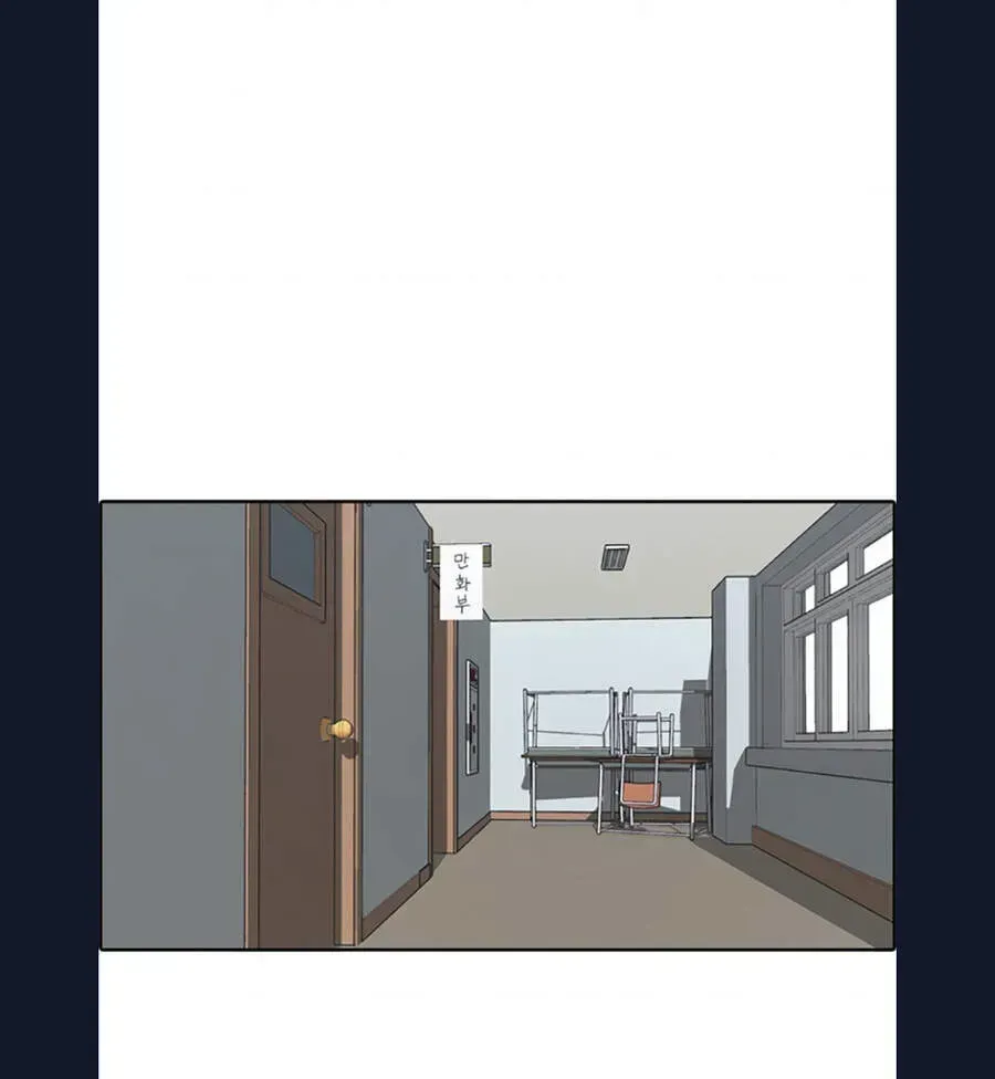 Free Draw Chapter 111.5 - 4