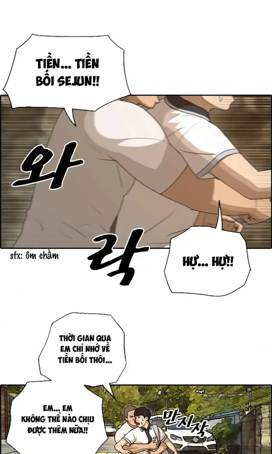 Free Draw Chapter 113.9 - 14