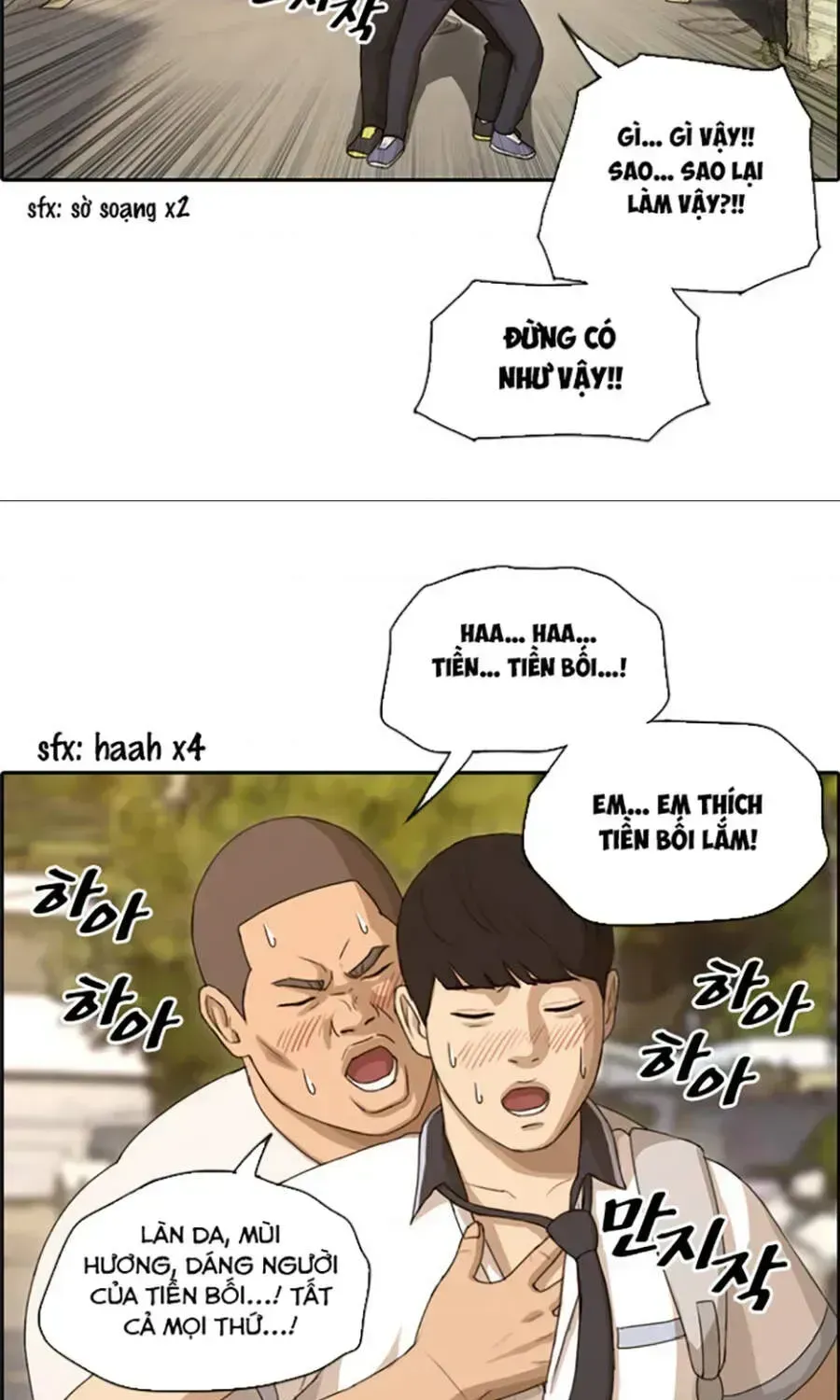 Free Draw Chapter 113.9 - 16