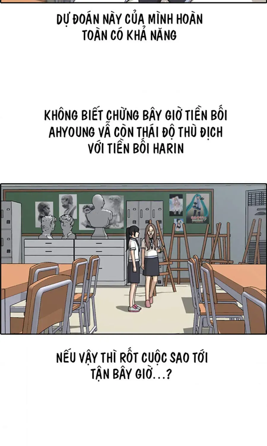 Free Draw Chapter 114.5 - 34