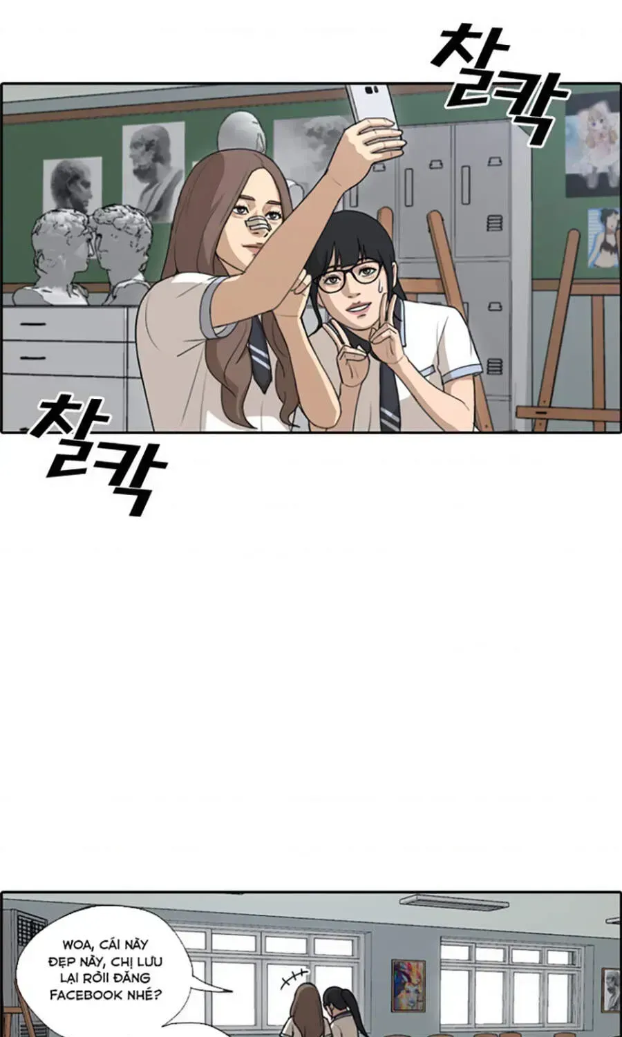 Free Draw Chapter 114.5 - 50