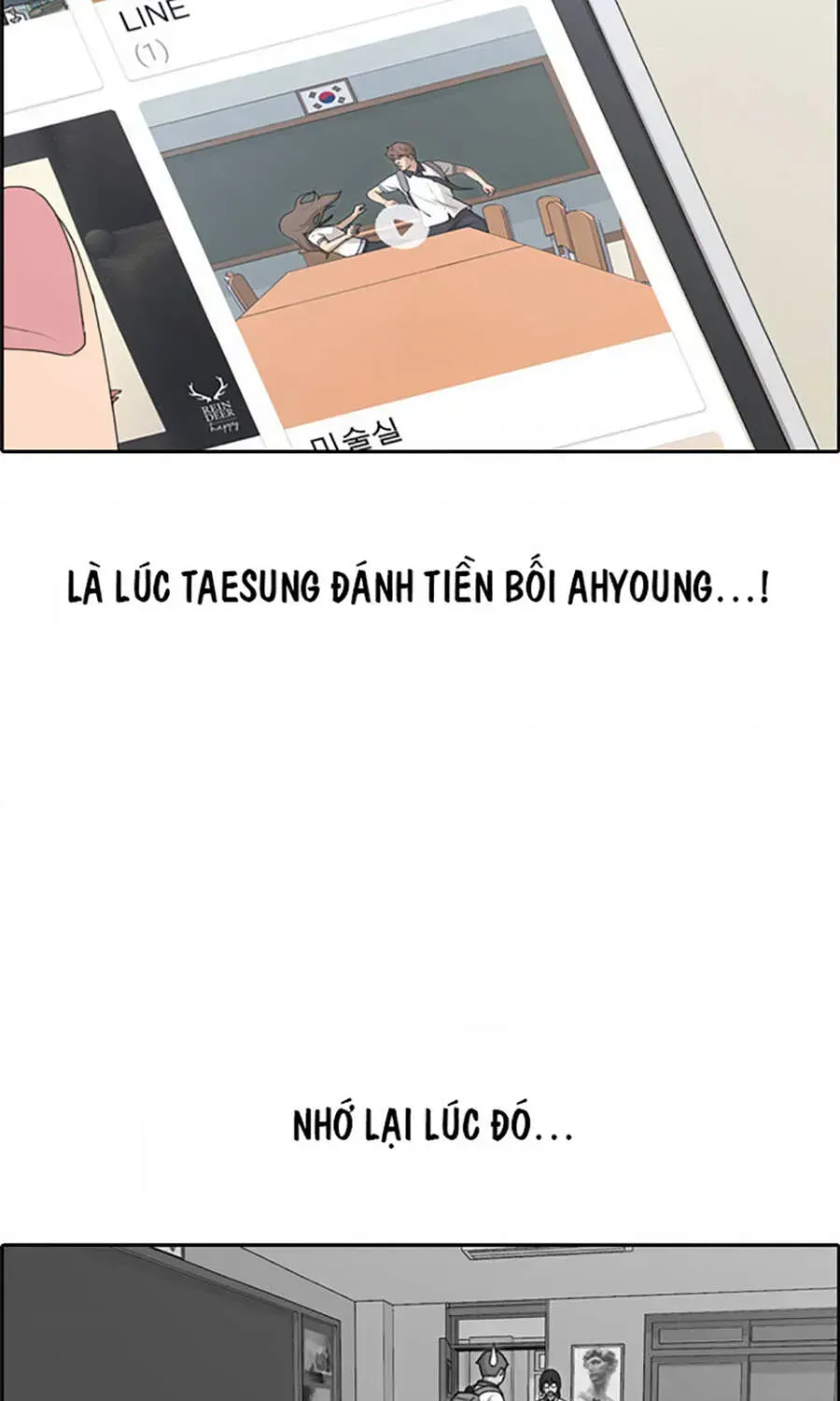 Free Draw Chapter 114.5 - 72