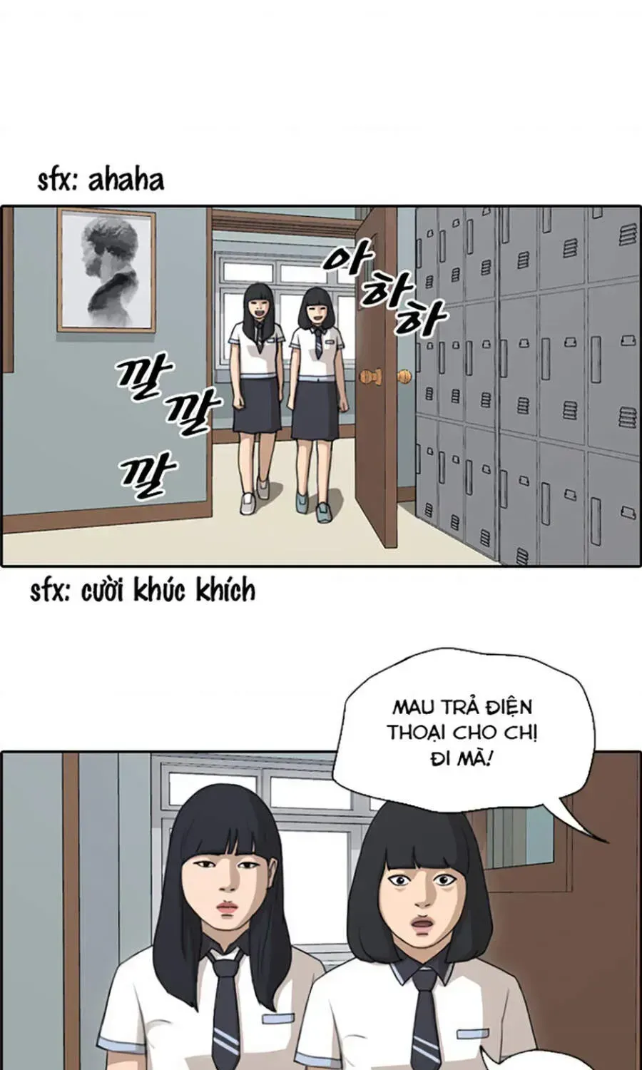 Free Draw Chapter 115.5 - 34