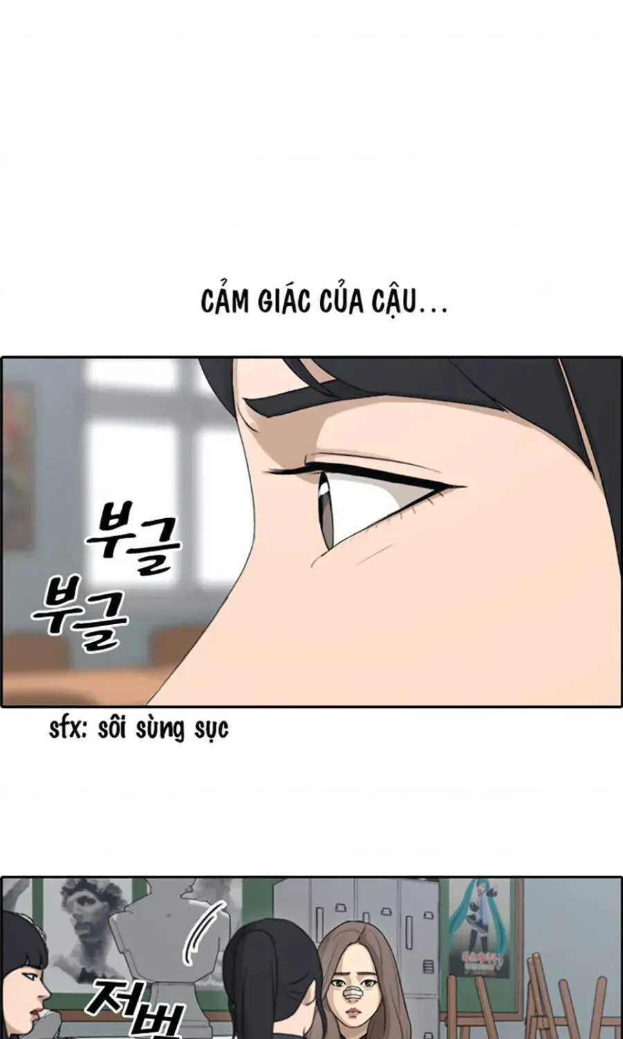 Free Draw Chapter 115.5 - 52