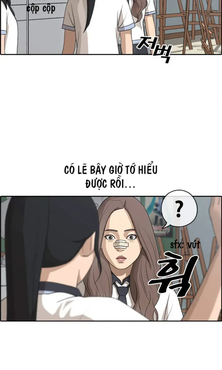 Free Draw Chapter 115.5 - 54