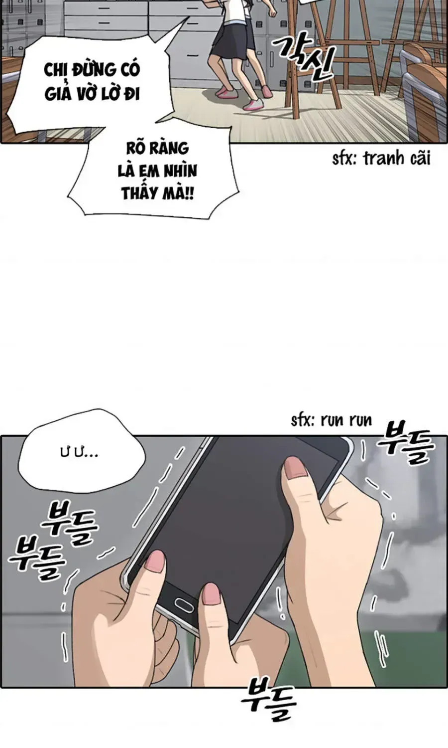 Free Draw Chapter 115.5 - 10