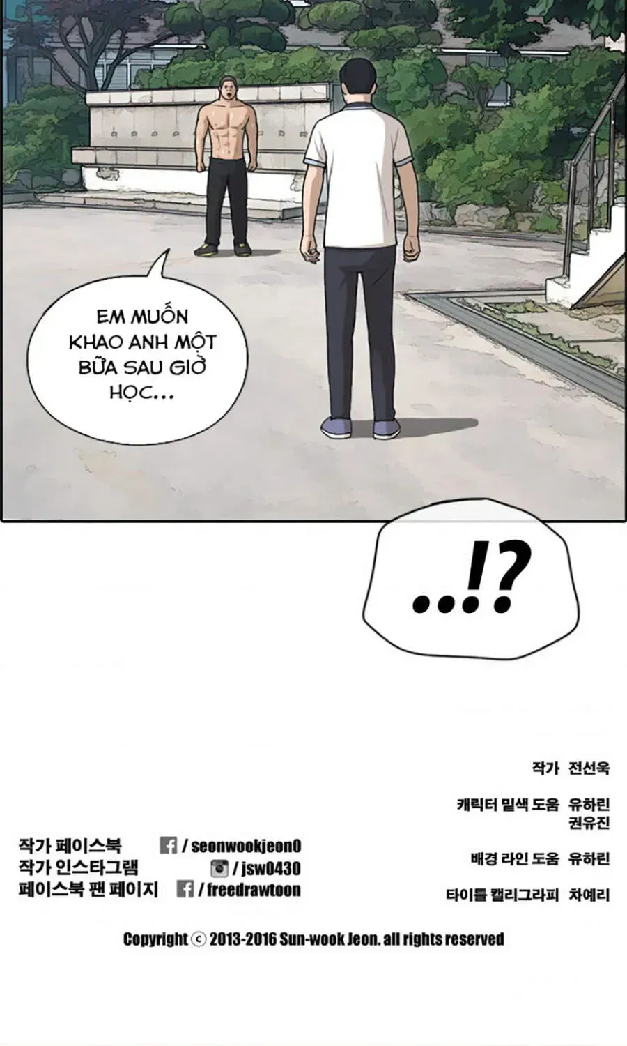 Free Draw Chapter 115.5 - 96